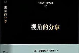 老詹谈季中赛冠军旗：那些没机会去赌城的球迷能够和我们分享喜悦