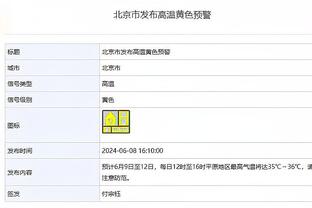 找回状态！近7场各项赛事，哈弗茨打进4球