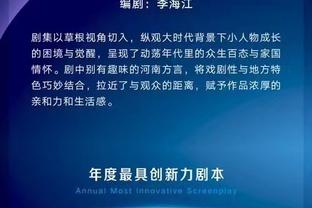 朱芳雨：签威姆斯能让马尚有危机感 他的经验也可以帮助年轻人