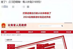 新利18体育app靠谱吗截图4