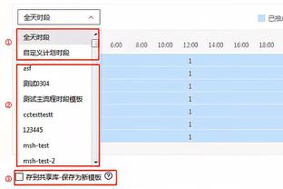 六犯离场！崔永熙13中6拿下16分4板6助